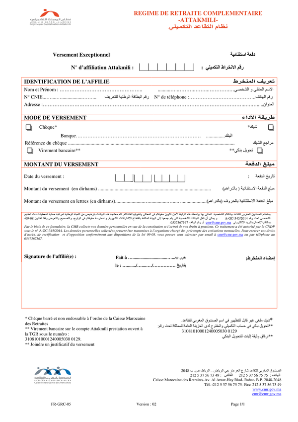 05++versement+exceptionnel+(+attakmili)