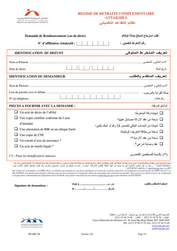 demande+de+capital+en+cas+de+décès+(attakmili)(1