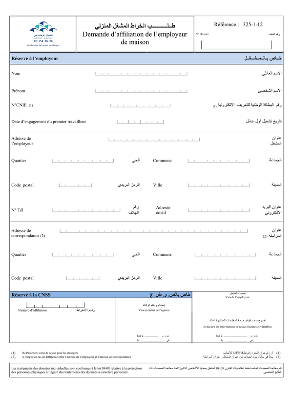 demande d_affiliation