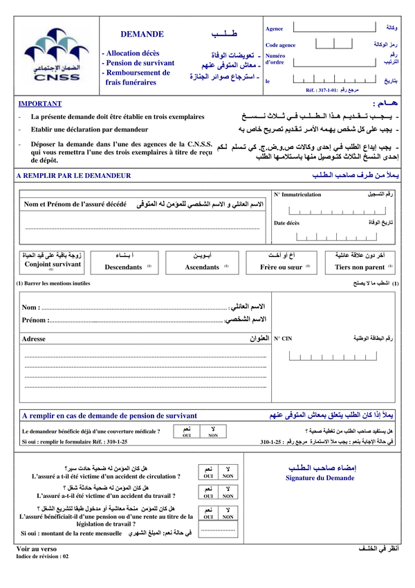 demande -deces-Pension-rouboursement