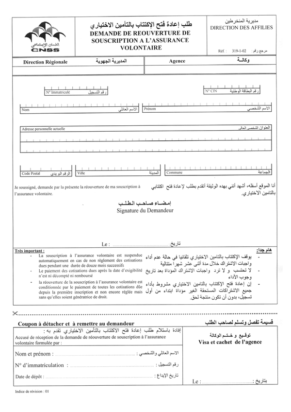 Demande de reouverture de souscription à l_assur