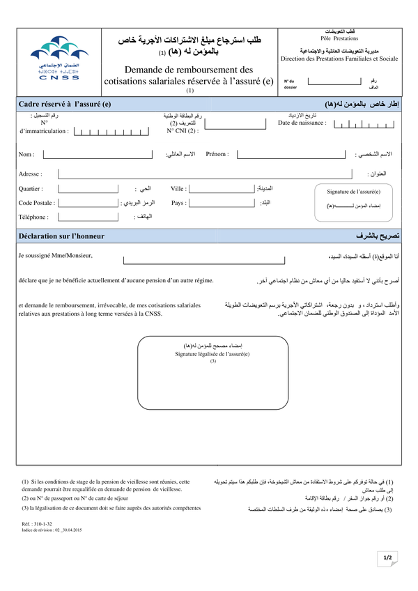 Formulaire RCS_310-1-32_V02_30-04-